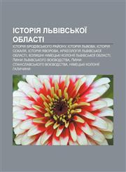 Istoriya Lʹvivsʹkoï oblasti Istoriya Brodivsʹkoho ray̆onu, Istoriya Lʹvova, Istoriya Sokalya, Istoriya Yavorova,1233843990,9781233843992