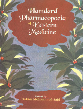 Hamdard Pharmacopoeia of Eastern Medicine Reprint Edition,8170305209,9788170305200