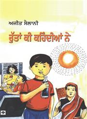 Rutan Ke Kehandian Ne,8171423000,9788171423002