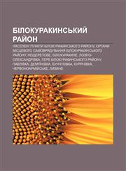 Bilokurakynsʹkyy̆ ray̆on Naseleni punkty Bilokurakynsʹkoho ray̆onu, Orhany mistsevoho samovryaduvannya Bilokurakynsʹkoho ray̆onu,1233794744,9781233794744