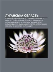 Luhansʹka oblastʹ Istoriya Luhansʹkoï oblasti, Heohrafiya Luhansʹkoï oblasti, Herby Luhansʹkoï oblasti, Hospodarstvo Luhansʹkoï oblasti,1233805932,9781233805938