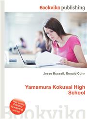 Yamamura Kokusai High School,5511399302,9785511399300