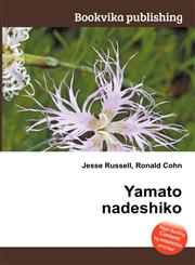 Yamato Nadeshiko,551140747X,9785511407470