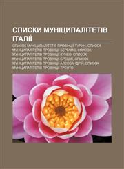 Spysky munitsypalitetiv Italiï Spysok munitsypalitetiv provintsiï Turyn, Spysok munitsypalitetiv provintsiï Berhamo,1233862529,9781233862528