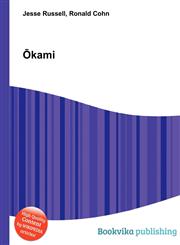 Kami,551053978X,9785510539783