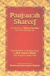 Panjsurah Shareef A Collection of Sixteen Surahs from the Holy Qur'an 1st Edition,8171512984,9788171512980