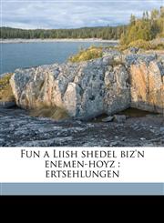 Fun a Liish shedel biz'n enemen-hoyz ertsehlungen,1149374837,9781149374832