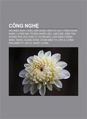 Công nghệ Nối điện xoay chiều dân dụng, Bình ắc quy, Công nghệ nano, Luyện kim, Tế bào nhiên liệu, Unicode, Kiểm tra không phá hủy, EAN-13,1233867792,9781233867790