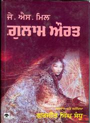 Gulaam Aurat,9350174936,9789350174937