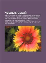 Khmelʹnytsʹkyy̆ Arkhitektura Khmelʹnytsʹkoho, Vulytsi Khmelʹnytsʹkoho, Kulʹtura Khmelʹnytsʹkoho, Osvita v Khmelʹnytsʹkomu,1233835254,9781233835256