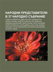Narodni predstaviteli v 37 Narodno sŭbranie Stefan Sofiyanski, Ivan Kostov, Akhmed Dogan, Ivaĭlo Kalfin, Andreĭ Lukanov, Zhan Videnov,1233991345,9781233991341