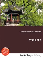 Wang Min,5512195875,9785512195871