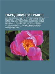 Narodylysʹ 8 travnya Enrike Ihlesias, Fridrikh fon Hayek, Hnidetsʹ Bohdan Hryhorovych, Kuy̆bida Vasylʹ Stepanovych, Andre Lʹvov, Franko Barezi,1233813390,9781233813391