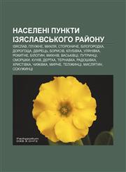 Naseleni punkty Izyaslavsʹkoho ray̆onu Izyaslav, Pluzhne, Mykhlya, Storonyche, Bilohorodka, Dorohoshcha, Dviretsʹ, Borysiv, Klubivka,1233840622,9781233840625