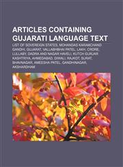 Articles containing Gujarati language text List of sovereign states, Mohandas Karamchand Gandhi, Gujarat, Vallabhbhai Patel, Lakh, Crore,1233269100,9781233269105