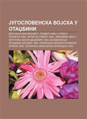 Jugoslovenska voJska u otadžbini Dragoljub Mihailović, Prodor NOVJ u SrbiJu proleća 1944., Bitka za SrbiJu 1944.,123399252X,9781233992522