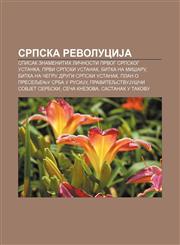 Srpska revoluciJa Spisak znamenitih ličnosti Prvog srpskog ustanka, Prvi srpski ustanak, Bitka na Mišaru, Bitka na Čegru, Drugi srpski ustanak,1234006243,9781234006242