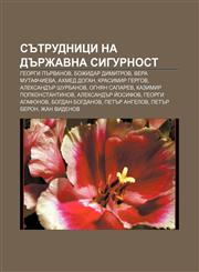Sŭtrudnitsi na Dŭrzhavna sigurnost Georgi Pŭrvanov, Bozhidar Dimitrov, Vera Mutafchieva, Akhmed Dogan, Krasimir Gergov, Aleksandŭr Shurbanov,1233983474,9781233983476