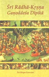 Sri Radha-Krsna Ganoddesa Dipika,8187812591,9788187812593