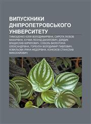 Vypusknyky Dnipropetrovsʹkoho universytetu Tymoshenko Yuliya Volodymyrivna, Syrota Lyubov Makarivna, Kuchma Leonid Danylovych,1233795562,9781233795567