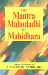 The Mantra Mahodadhi of Mahidhara With His Own 'Nauka' Commentary,8170300509,9788170300502