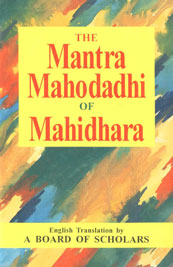 The Mantra Mahodadhi of Mahidhara With His Own 'Nauka' Commentary,8170300509,9788170300502