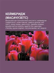 Keĭmbridzh (Masachuzet·s) Masachuzet·ski tekhnologichen institut, Kharvardski universitet, Noam Chomski, Simeon Dyankov, Bil Geĭt·s,1233991043,9781233991044
