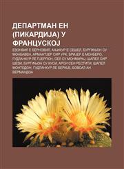 Departman En (PikardiJa) u FrancuskoJ Ezonvil e Bernovil, Anjikur e Sešel, Burginjon su Monbaven, ArmantJer sir Urk, BriJer e Monbero,1233996304,9781233996308