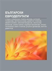 Bŭlgarski evrodeputati Stefan Sofiyanski, Rumyana Zheleva, Antoniya Pŭrvanova, Meglena Kuneva, Dimitŭr Stoyanov, Ivaĭlo Kalfin,1233961535,9781233961535