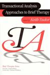 Transactional Analysis Approaches to Brief Therapy What Do You Say Between Saying Hello and Goodbye?,0761956816,9780761956815