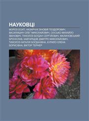 Naukovtsi Moroz Osyp, Nazarchuk Zinoviy̆ Teodorovych, Vasylyshyn Oleh Mykolay̆ovych, Syusʹko Mykhay̆lo Ivanovych, Tykholoz Bohdan Serhiy̆ovych,1233814001,9781233814008