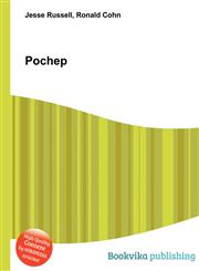 Pochep,551203152X,9785512031520