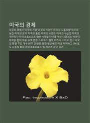 Migug-Ui Gyeongje Migug-Ui Gyeongjesa, Migug-Ui Gieob, Migug-Ui Gieob-In, Migug-Ui Nodongjohab, Migug-Ui Nong-Eob, Migug-Ui Dobag,123393189X,9781233931897