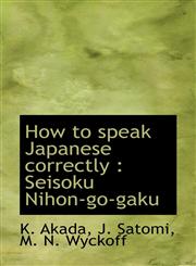 How to speak Japanese correctly Seisoku Nihon-go-gaku,1115771337,9781115771337