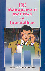 12 1/2 Management Mantras of Journalism,8173915369,9788173915369