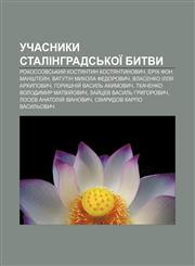 Uchasnyky Stalinhradsʹkoï bytvy Rokossovsʹkyy̆ Kostyantyn Kostyantynovych, Erikh fon Manshtey̆n, Vatutin Mykola Fedorovych,1233846019,9781233846016