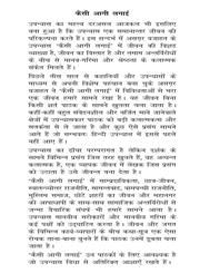 कैसी आगी लगाई,8126708859,9788126708857