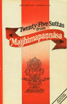 Twenty-Five Suttas from Majjhimapannasa Suttanta Pitaka, Majjhima Nikaya : Medium Length Discourses of the Buddha,8170302617,9788170302612