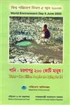Water - Two Billion People are Dying for it! Published on the Occasion of the World Environment Day 5 June 2003
