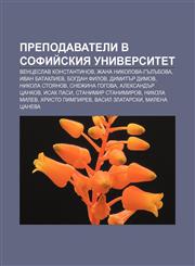 Prepodavateli v Sofiĭskiya universitet Ventseslav Konstantinov, Zhana Nikolova-Gŭlŭbova, Ivan Batakliev, Bogdan Filov, Dimitŭr Dimov,1233975587,9781233975587