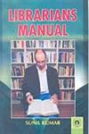 Librarians Manual,8178803925,9788178803920