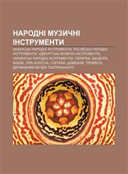 Narodni muzychni instrumenty Kazakhsʹki narodni instrumenty, Rosiy̆sʹki narodni instrumenty, Udmurt·sʹki muzychni instrumenty,1233813536,9781233813537