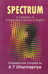 Spectrum A Collection of Sinhala Short Stories in English 1st Edition,955573450X,9789555734509