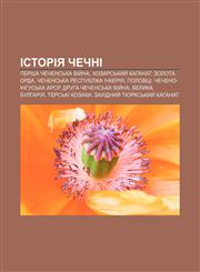 Istoriya Chechni Persha chechensʹka viy̆na, Khozarsʹkyy̆ kahanat, Zolota Orda, Chechensʹka Respublika Ichkeriya, Polovtsi,1233791036,9781233791033