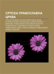 Srpska pravoslavna crkva Spisak praznika Srpske pravoslavne crkve, IstoriJa Pećke patriJaršiJe, Crkva brvnara u Darosavi,1234006251,9781234006259