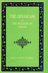 The Din-i-Ilahi, or the Religion of Akbar 4th Edition,8121507774,9788121507776