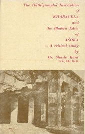 The Hathigumpha Inscription of Kharavela and the Bhabru Edict of Asoka A Critical Study 1st Edition