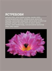 Yastrebovi Tsarski orel, Orel ribar, Osoyad, Skalen orel, Stelerov morski orel, Chervena kanya, Beloglav leshoyad, Obiknoven mishelov,1233981714,9781233981717