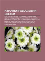 Iztochnopravoslavni svettsi Konstantin I Veliki, Yustinian I, Olga Kievska, Georgi Pobedonosets, Triveliĭ Teoktist, Nikola Mirlikiĭski,1233990063,9781233990061