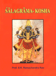 Salagrama-Kosha 2 Vols. 2nd Revised Edition,8170309042,9788170309048